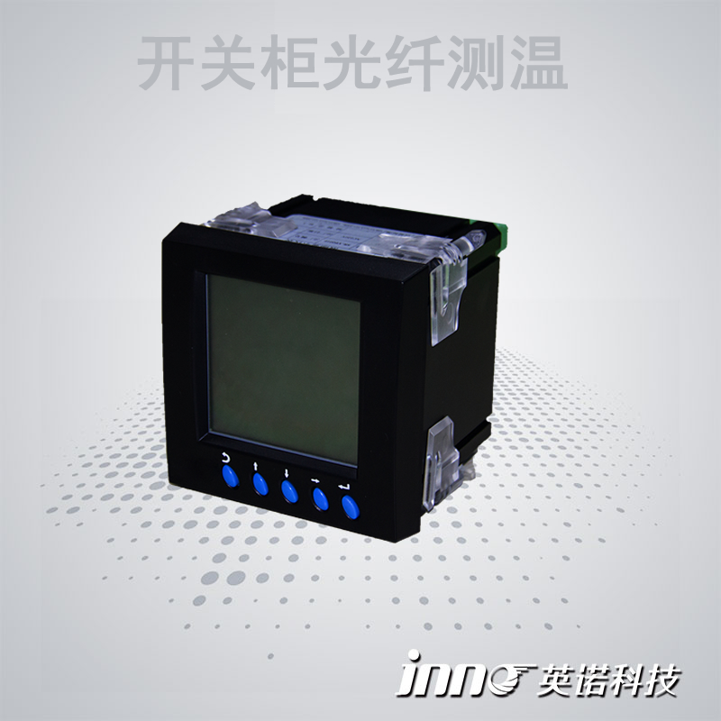 Optical fiber kub ntsuas lawv rau high-voltage switchgear