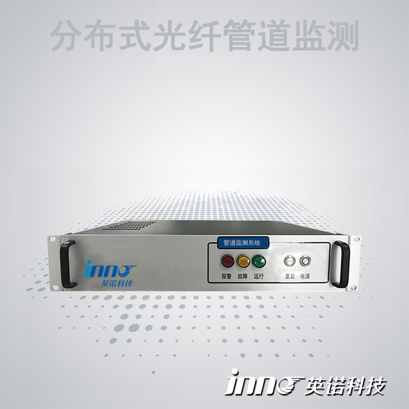 Distributed Fiber Optic Duct Leakage xyuas lawv